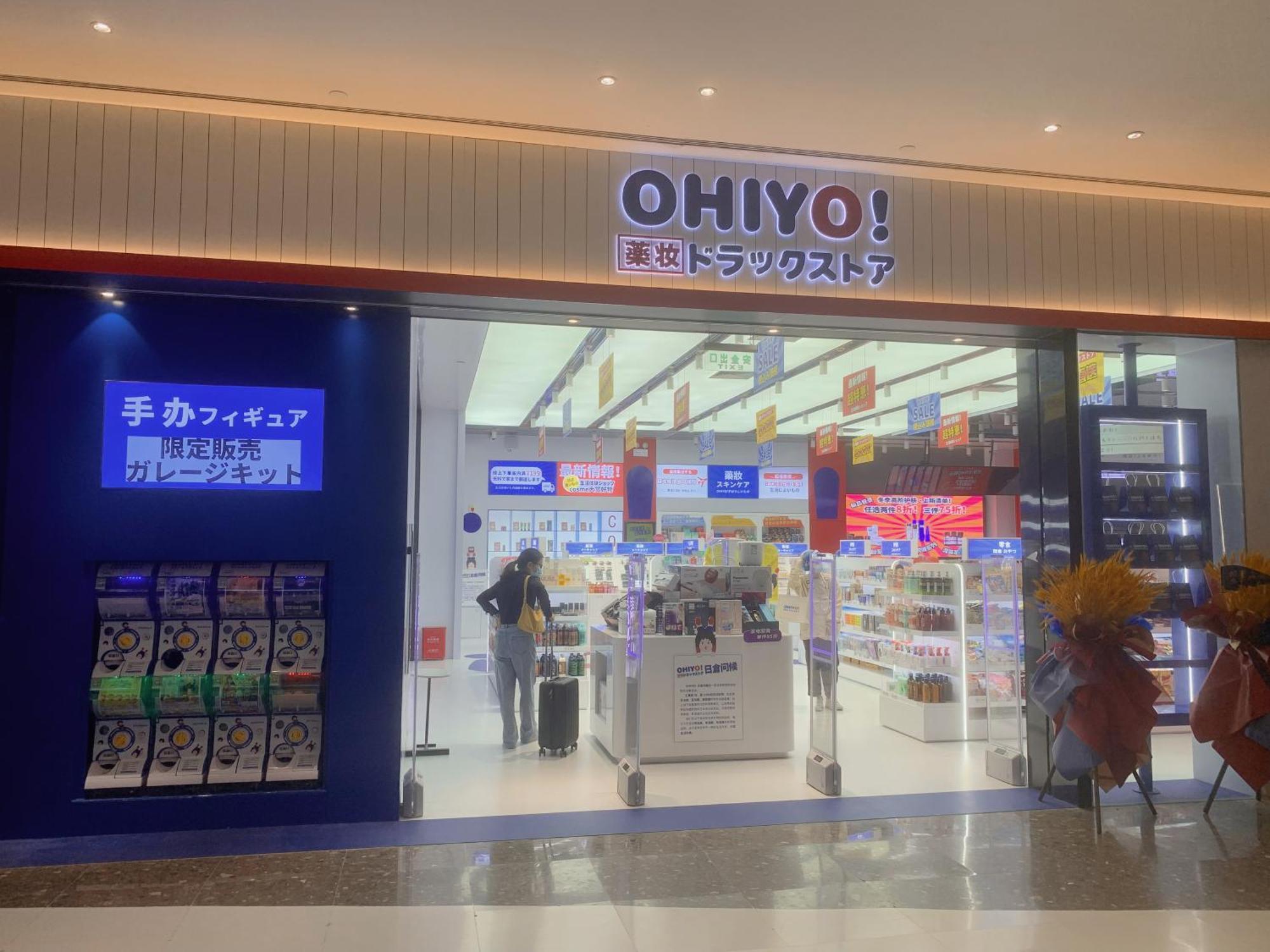 Haikou Meilan International Airport Hotel Luaran gambar