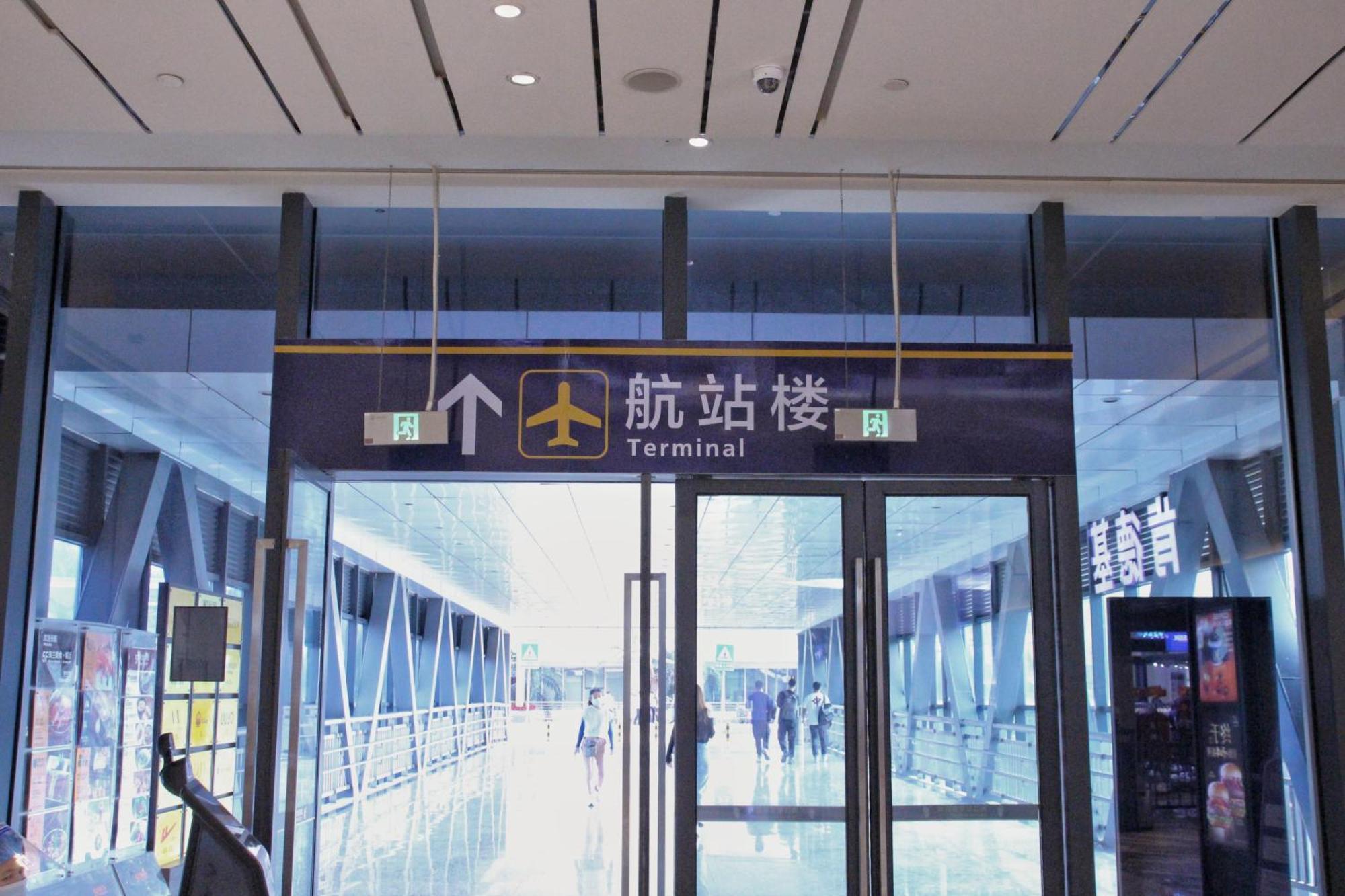 Haikou Meilan International Airport Hotel Luaran gambar