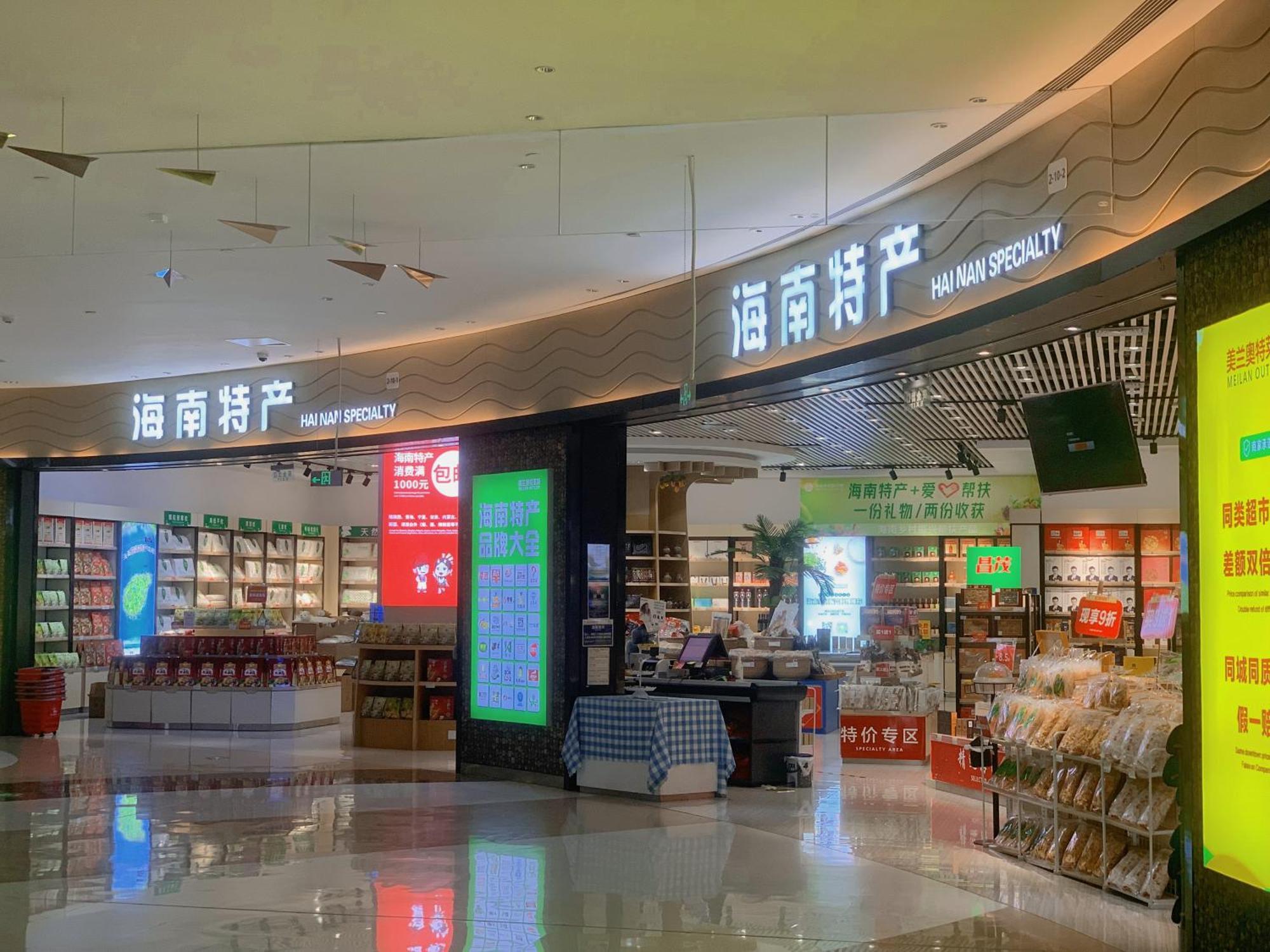 Haikou Meilan International Airport Hotel Luaran gambar